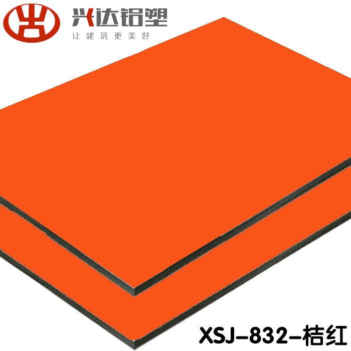 吉祥新世紀鋁塑板廠家談傳統(tǒng)營銷與互聯網營銷雙管齊下